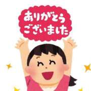 ヒメ日記 2025/04/26 18:55 投稿 かなこ 人妻倶楽部内緒の関係 春日部店