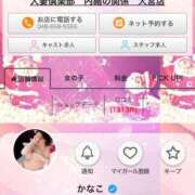 ヒメ日記 2025/12/23 22:24 投稿 かなこ 人妻倶楽部内緒の関係 春日部店