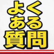 ヒメ日記 2025/12/24 13:15 投稿 かなこ 人妻倶楽部内緒の関係 春日部店