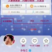 ヒメ日記 2025/12/29 20:35 投稿 かなこ 人妻倶楽部内緒の関係 春日部店