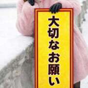ヒメ日記 2026/01/02 14:45 投稿 かなこ 人妻倶楽部内緒の関係 春日部店