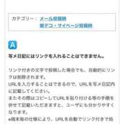 ヒメ日記 2026/01/21 09:55 投稿 かなこ 人妻倶楽部内緒の関係 春日部店