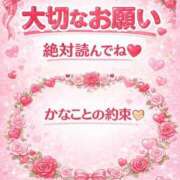 ヒメ日記 2026/01/26 21:15 投稿 かなこ 人妻倶楽部内緒の関係 春日部店