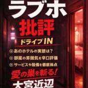 ヒメ日記 2026/01/31 19:05 投稿 かなこ 人妻倶楽部内緒の関係 春日部店