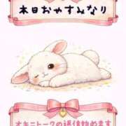 ヒメ日記 2026/02/02 09:55 投稿 かなこ 人妻倶楽部内緒の関係 春日部店