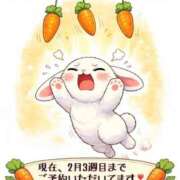 ヒメ日記 2026/02/04 21:19 投稿 かなこ 人妻倶楽部内緒の関係 春日部店