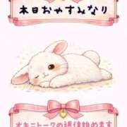 ヒメ日記 2026/02/09 20:55 投稿 かなこ 人妻倶楽部内緒の関係 春日部店