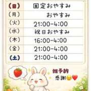 ヒメ日記 2026/02/11 03:05 投稿 かなこ 人妻倶楽部内緒の関係 春日部店