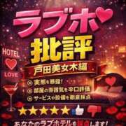 ヒメ日記 2026/02/11 21:19 投稿 かなこ 人妻倶楽部内緒の関係 春日部店