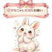 ヒメ日記 2026/03/05 21:35 投稿 かなこ 人妻倶楽部内緒の関係 春日部店