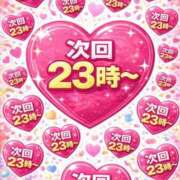 ヒメ日記 2026/03/06 21:15 投稿 かなこ 人妻倶楽部内緒の関係 春日部店