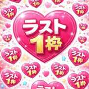 ヒメ日記 2026/04/04 21:05 投稿 かなこ 人妻倶楽部内緒の関係 春日部店