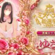 ヒメ日記 2026/10/12 13:00 投稿 ゆさ 激安ソープの殿堂　ボイン・ホーテ