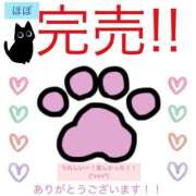 ヒメ日記 2025/08/18 15:09 投稿 ぽんず サティアンまーと