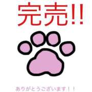 ヒメ日記 2025/09/15 07:19 投稿 ぽんず サティアンまーと