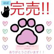 ヒメ日記 2026/01/11 22:39 投稿 ぽんず サティアンまーと