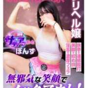 ヒメ日記 2026/02/10 17:49 投稿 ぽんず サティアンまーと