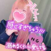 ヒメ日記 2025/04/30 23:54 投稿 てと kazusa素人学園　木更津店