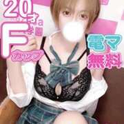 ヒメ日記 2025/05/04 13:58 投稿 てと kazusa素人学園　木更津店