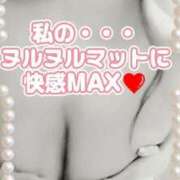 ヒメ日記 2025/05/04 08:22 投稿 相葉はな しこたま奥様 横浜店