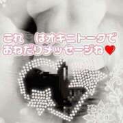 ヒメ日記 2025/05/06 11:42 投稿 相葉はな しこたま奥様 横浜店