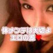 ヒメ日記 2025/05/07 23:42 投稿 相葉はな しこたま奥様 横浜店