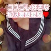 ヒメ日記 2025/05/10 08:19 投稿 相葉はな しこたま奥様 横浜店