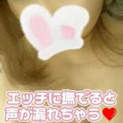 ヒメ日記 2025/05/10 09:22 投稿 相葉はな しこたま奥様 横浜店