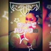 ヒメ日記 2025/05/12 09:02 投稿 相葉はな しこたま奥様 横浜店