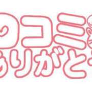 ヒメ日記 2025/05/12 17:02 投稿 相葉はな しこたま奥様 横浜店