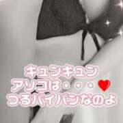 ヒメ日記 2025/05/23 15:02 投稿 相葉はな しこたま奥様 横浜店