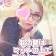 ヒメ日記 2025/06/02 09:02 投稿 相葉はな しこたま奥様 横浜店