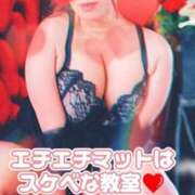 ヒメ日記 2025/06/09 09:03 投稿 相葉はな しこたま奥様 横浜店