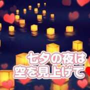 ヒメ日記 2025/07/07 09:02 投稿 相葉はな しこたま奥様 横浜店