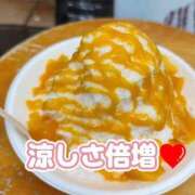 ヒメ日記 2025/07/19 15:52 投稿 相葉はな しこたま奥様 横浜店