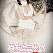 ヒメ日記 2025/07/21 11:22 投稿 相葉はな しこたま奥様 横浜店