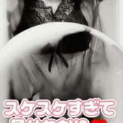 ヒメ日記 2025/08/01 09:03 投稿 相葉はな しこたま奥様 横浜店