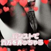 ヒメ日記 2025/08/06 09:02 投稿 相葉はな しこたま奥様 横浜店