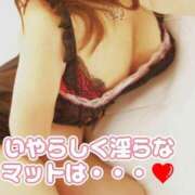 ヒメ日記 2025/08/12 13:03 投稿 相葉はな しこたま奥様 横浜店