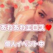 ヒメ日記 2025/08/26 09:04 投稿 相葉はな しこたま奥様 横浜店