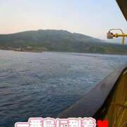 ヒメ日記 2025/08/29 05:32 投稿 相葉はな しこたま奥様 横浜店