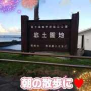 ヒメ日記 2025/08/31 08:22 投稿 相葉はな しこたま奥様 横浜店