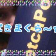 ヒメ日記 2025/09/07 08:12 投稿 相葉はな しこたま奥様 横浜店