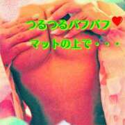 ヒメ日記 2025/09/14 08:12 投稿 相葉はな しこたま奥様 横浜店