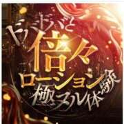 ヒメ日記 2025/09/16 09:12 投稿 相葉はな しこたま奥様 横浜店