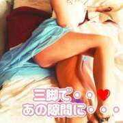 ヒメ日記 2025/09/25 08:02 投稿 相葉はな しこたま奥様 横浜店