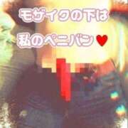 ヒメ日記 2025/09/26 08:02 投稿 相葉はな しこたま奥様 横浜店