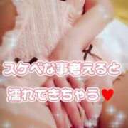 ヒメ日記 2025/09/28 09:03 投稿 相葉はな しこたま奥様 横浜店