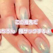 ヒメ日記 2025/09/28 11:04 投稿 相葉はな しこたま奥様 横浜店