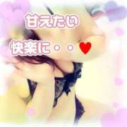 ヒメ日記 2025/10/11 08:02 投稿 相葉はな しこたま奥様 横浜店